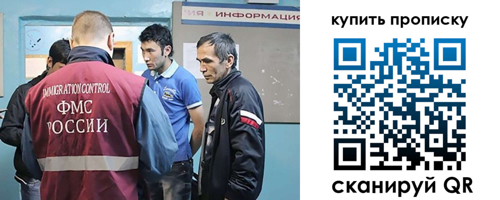 прописка от собственника в Усть-Лабинске